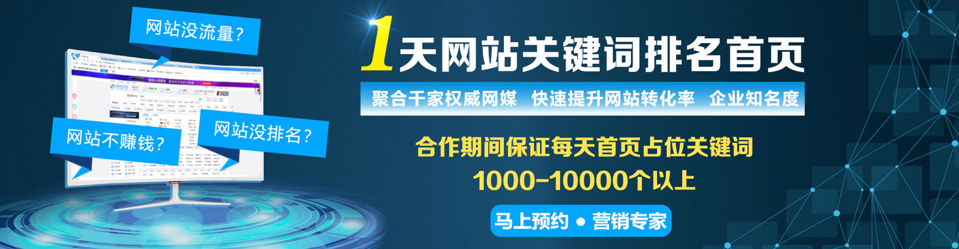 定州信息流托管