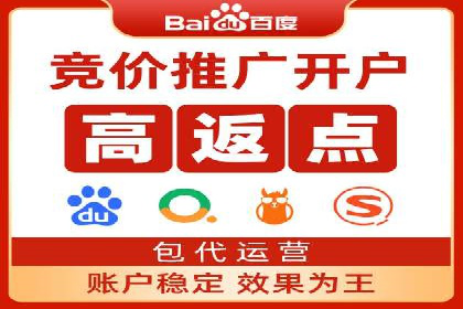 提升SEM广告点击率的有效方法——以一家餐饮企业的成功案例为参考