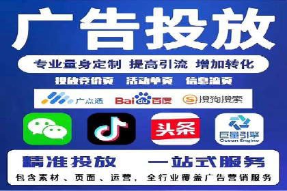成功降低百度推广费用的几个实战案例